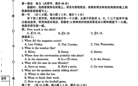 英语试卷_2025年11月高一试卷_251127河南青铜鸣大联考2025-2026学年上学期高一期中考试（全）_河南青铜鸣大联考2025-2026学年上学期高一期中考试英语试题含答案