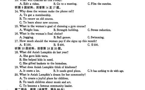 英语试卷_2025年11月高一试卷_251127河南青铜鸣大联考2025-2026学年上学期高一期中考试（全）_河南青铜鸣大联考2025-2026学年上学期高一期中考试英语试题含答案