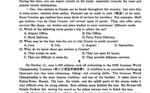 英语试卷_2025年11月高一试卷_251127河南青铜鸣大联考2025-2026学年上学期高一期中考试（全）_河南青铜鸣大联考2025-2026学年上学期高一期中考试英语试题含答案