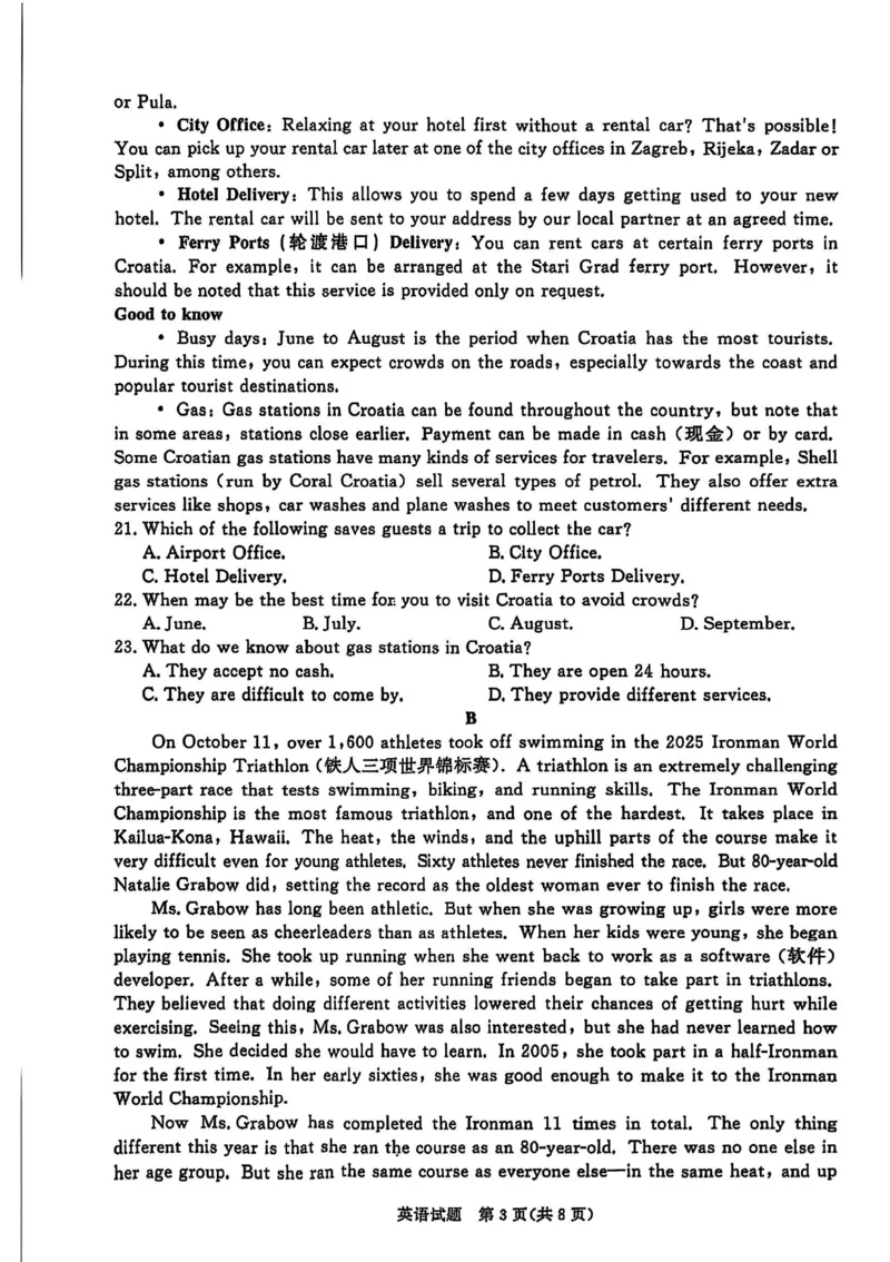 英语试卷_2025年11月高一试卷_251127河南青铜鸣大联考2025-2026学年上学期高一期中考试（全）_河南青铜鸣大联考2025-2026学年上学期高一期中考试英语试题含答案