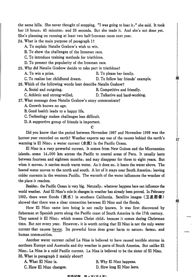 英语试卷_2025年11月高一试卷_251127河南青铜鸣大联考2025-2026学年上学期高一期中考试（全）_河南青铜鸣大联考2025-2026学年上学期高一期中考试英语试题含答案