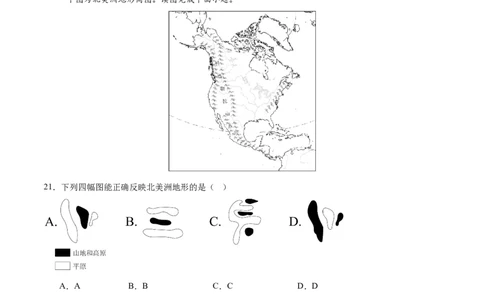 地理（江苏南京卷01）（考试版）_7地理中考复习_赠送：2025中考模拟题_2025年地理三模_地理（江苏南京卷01）-2025年中考第三次模拟考试