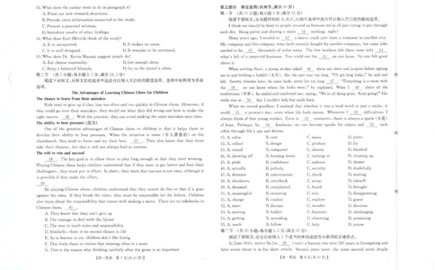 英语试卷_2025年10月高一试卷_251031金太阳&middot;河南省2025-2026年度上学期高一年级第一次联考（25-28A）（全）