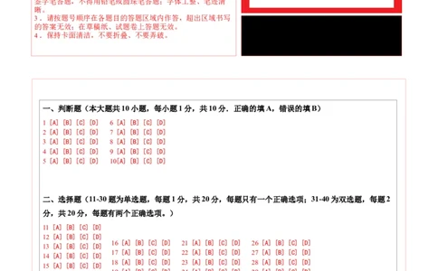 地理（江苏南京卷）（答题卡）_7地理中考复习_赠送：2025中考模拟题_2025年地理一模_地理（江苏南京卷）-2025年中考第一次全真模拟题
