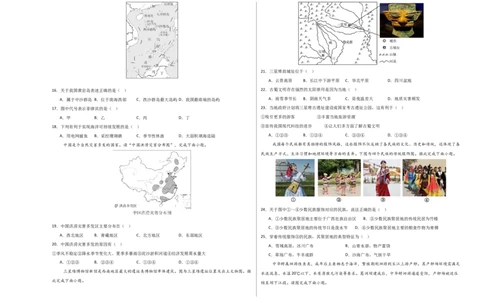 地理（江苏无锡卷）（考试版A3）_7地理中考复习_赠送：2025中考模拟题_2025年地理二模_地理（江苏无锡卷）-2025年中考第二次全真模拟题_无锡二模