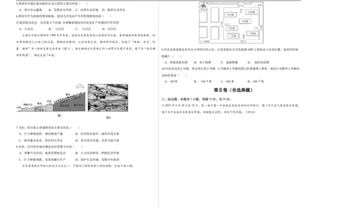 地理（湖北卷）（考试版A3）_7地理中考复习_赠送：2025中考模拟题_2025年地理一模_地理（湖北卷）-2025年中考第一次全真模拟题