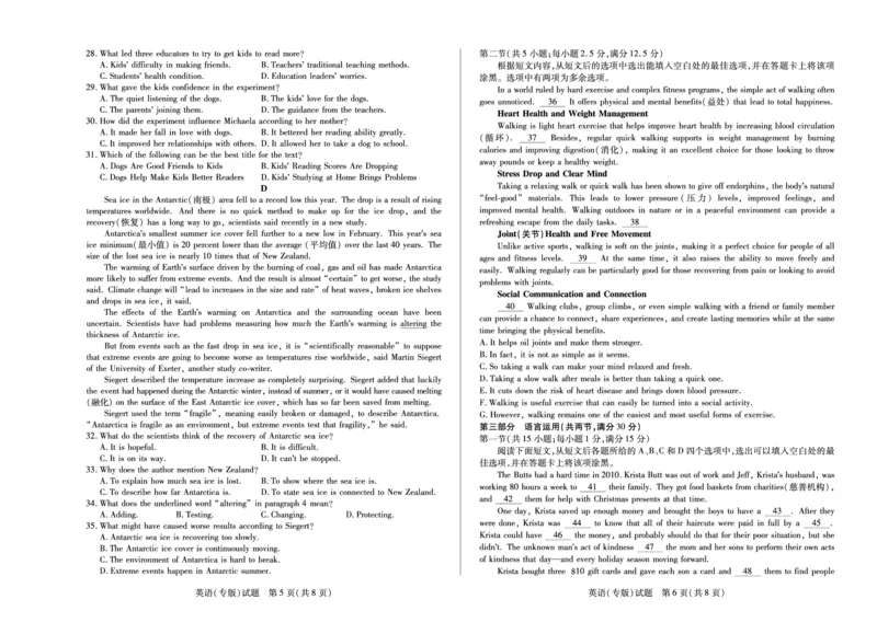 英语陕西高一一联试卷_2025年10月高一试卷_251021天一大联考&middot;陕西省2025-2026学年上学期高一年级阶段性测试（一）（全）