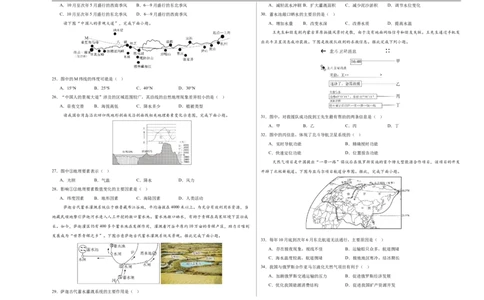地理（江苏南京卷01）（考试版A3）_7地理中考复习_赠送：2025中考模拟题_2025年地理三模_地理（江苏南京卷01）-2025年中考第三次模拟考试