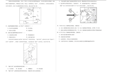 地理（江苏南京卷01）（考试版A3）_7地理中考复习_赠送：2025中考模拟题_2025年地理三模_地理（江苏南京卷01）-2025年中考第三次模拟考试