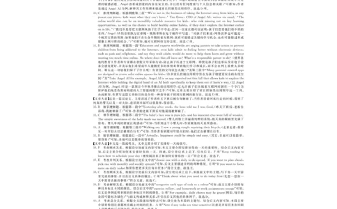 英语答案_2025年04月试卷_0409甘肃省平凉市静宁县静宁县文萃中学2024-2025学年高一下学期4月月考
