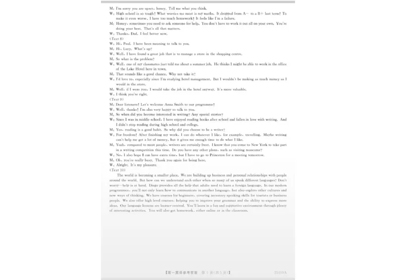 英语答案_2025年04月试卷_0409甘肃省平凉市静宁县静宁县文萃中学2024-2025学年高一下学期4月月考