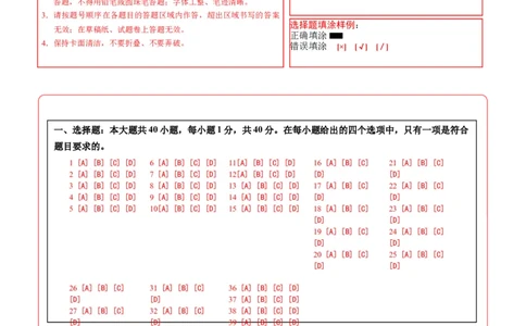 地理（江苏无锡卷）（答题卡）_7地理中考复习_赠送：2025中考模拟题_2025年地理三模_地理（江苏无锡卷）-2025年中考第三次模拟考试