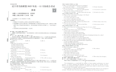 英语正文_2025年12月高一试卷_251215辽宁省名校联盟2025-2026学年高一上学期12月联合考试（全）_辽宁省名校联盟2025-2026学年高一上学期12月联合考试英语试卷含答案