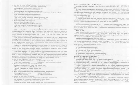 英语正文_2025年12月高一试卷_251215辽宁省名校联盟2025-2026学年高一上学期12月联合考试（全）_辽宁省名校联盟2025-2026学年高一上学期12月联合考试英语试卷含答案