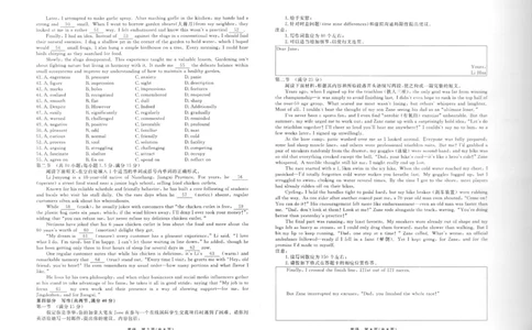 英语正文_2025年12月高一试卷_251215辽宁省名校联盟2025-2026学年高一上学期12月联合考试（全）_辽宁省名校联盟2025-2026学年高一上学期12月联合考试英语试卷含答案
