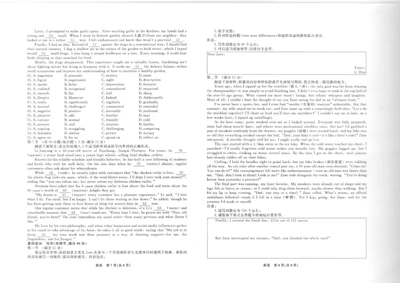 英语正文_2025年12月高一试卷_251215辽宁省名校联盟2025-2026学年高一上学期12月联合考试（全）_辽宁省名校联盟2025-2026学年高一上学期12月联合考试英语试卷含答案