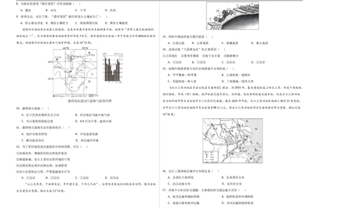 地理（江西卷）（考试版A3）_7地理中考复习_赠送：2025中考模拟题_2025年地理一模_地理（江西卷）-2025年中考第一次全真模拟题