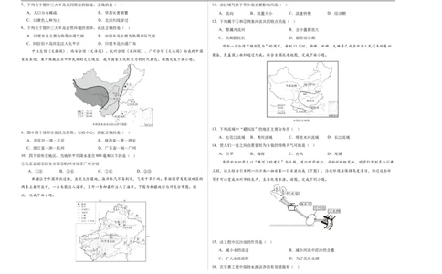 地理（江苏盐城卷）（考试版A3）_7地理中考复习_赠送：2025中考模拟题_2025年地理一模_地理（江苏盐城卷）-2025年中考第一次全真模拟题
