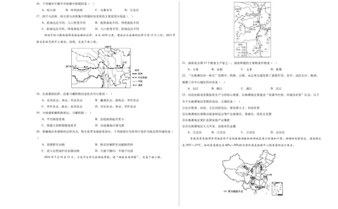 地理（湖南卷）（考试版A3）_7地理中考复习_赠送：2025中考模拟题_2025年地理一模_地理（湖南卷）-2025年中考第一次全真模拟题