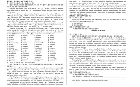英语湖南高一12月考_2025年12月高一试卷_251227湖南省、广西省湘一联盟2025-2026学年高一上学期12月月考（全）