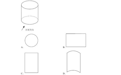 2022年福建省中考数学试卷_中考复习资料_语数英物化_2数学中考复习_2025中考复习资料_中考真题（近三年）_2022年全国中考数学150份