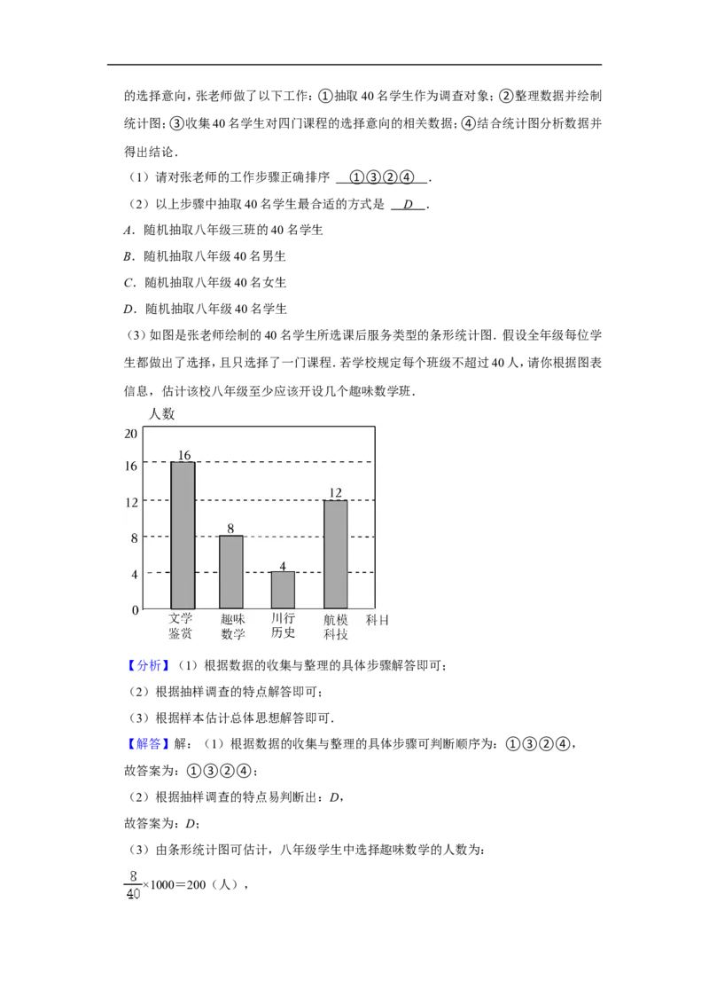 2022年四川省乐山市中考数学试卷_中考复习资料_语数英物化_2数学中考复习_2025中考复习资料_中考真题（近三年）_2022年全国中考数学150份