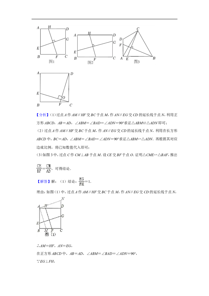 2022年四川省乐山市中考数学试卷_中考复习资料_语数英物化_2数学中考复习_2025中考复习资料_中考真题（近三年）_2022年全国中考数学150份