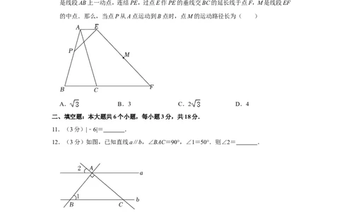 2022年四川省乐山市中考数学试卷_中考复习资料_语数英物化_2数学中考复习_2025中考复习资料_中考真题（近三年）_2022年全国中考数学150份