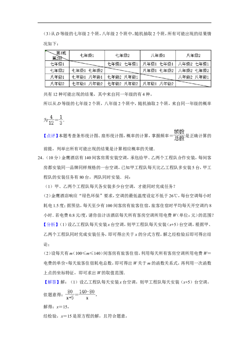 2022年广西百色市中考数学试卷_中考复习资料_语数英物化_2数学中考复习_2025中考复习资料_中考真题（近三年）_2022年全国中考数学150份