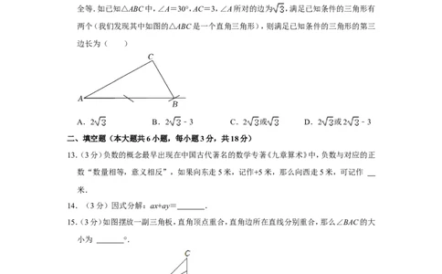 2022年广西百色市中考数学试卷_中考复习资料_语数英物化_2数学中考复习_2025中考复习资料_中考真题（近三年）_2022年全国中考数学150份