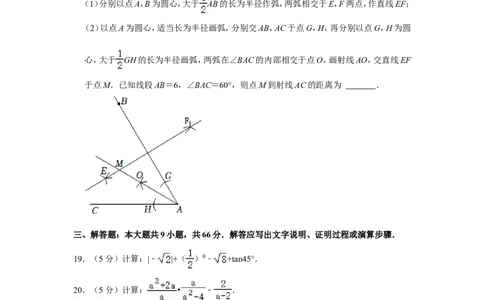 2022年西藏中考数学试卷_中考复习资料_语数英物化_2数学中考复习_2025中考复习资料_中考真题（近三年）_2022年全国中考数学150份