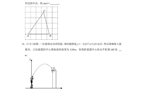 2022年江苏省连云港市中考数学试卷_中考复习资料_语数英物化_2数学中考复习_2025中考复习资料_中考真题（近三年）_2022年全国中考数学150份