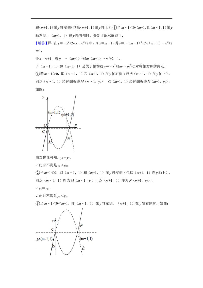 2022年山东省济南市中考数学试卷_中考复习资料_语数英物化_2数学中考复习_2025中考复习资料_中考真题（近三年）_2022年全国中考数学150份