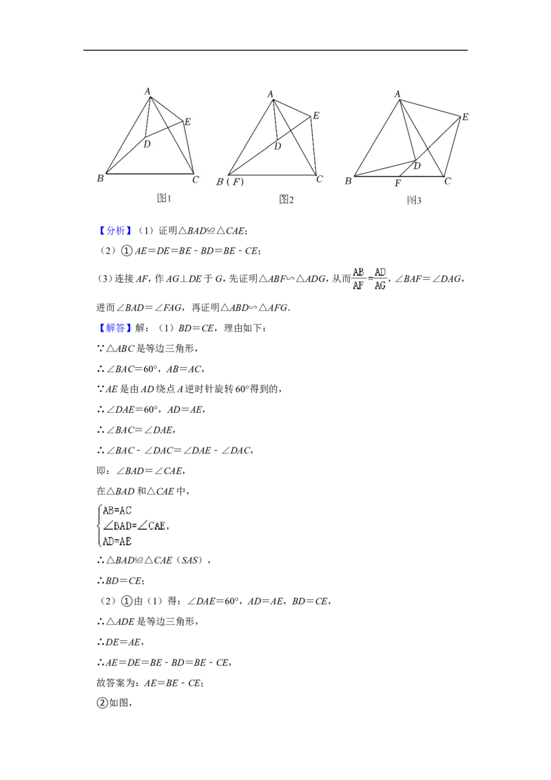 2022年山东省济南市中考数学试卷_中考复习资料_语数英物化_2数学中考复习_2025中考复习资料_中考真题（近三年）_2022年全国中考数学150份