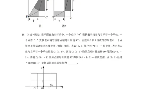 2022年山东省济南市中考数学试卷_中考复习资料_语数英物化_2数学中考复习_2025中考复习资料_中考真题（近三年）_2022年全国中考数学150份