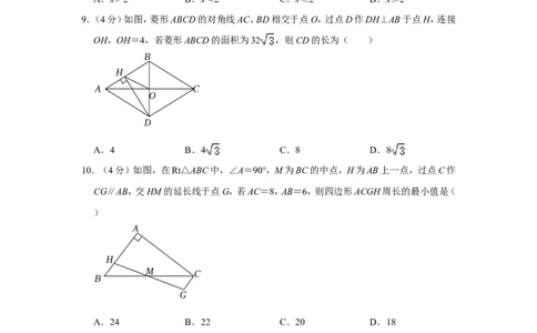 2022年湖南省湘西州中考数学试卷_中考复习资料_语数英物化_2数学中考复习_2025中考复习资料_中考真题（近三年）_2022年全国中考数学150份