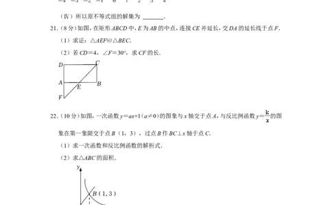 2022年湖南省湘西州中考数学试卷_中考复习资料_语数英物化_2数学中考复习_2025中考复习资料_中考真题（近三年）_2022年全国中考数学150份