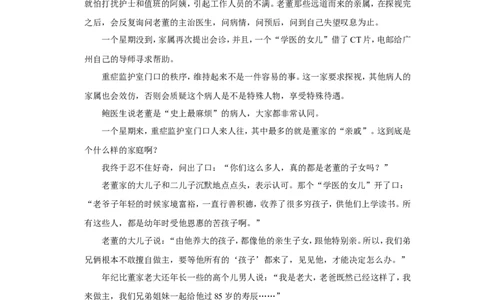 2022年贵州省六盘水市中考语文试卷_中考复习资料_语数英物化_1语文中考复习_2025年中考资料_中考真题（近三年）_2022年中考语文试卷130份