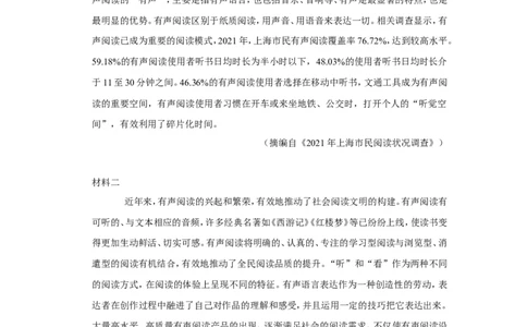 2022年广东省中考语文试卷_中考复习资料_语数英物化_1语文中考复习_2025年中考资料_中考真题（近三年）_2022年中考语文试卷130份