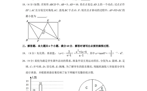 2022年山东省滨州市中考数学试卷_中考复习资料_语数英物化_2数学中考复习_2025中考复习资料_中考真题（近三年）_2022年全国中考数学150份