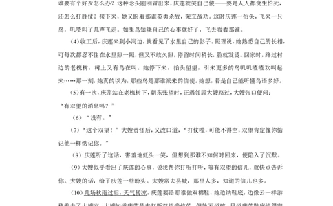 2022年湖北省十堰市中考语文试卷_中考复习资料_语数英物化_1语文中考复习_2025年中考资料_中考真题（近三年）_2022年中考语文试卷130份