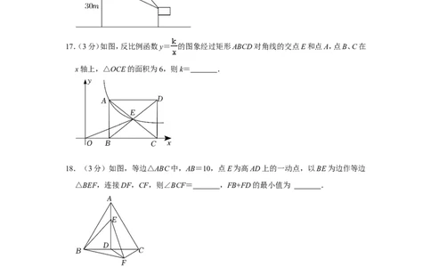 2022年湖北省黄石市中考数学试卷_中考复习资料_语数英物化_2数学中考复习_2025中考复习资料_中考真题（近三年）_2022年全国中考数学150份