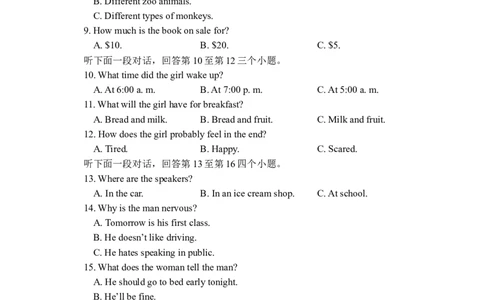 试卷_2024年12月试卷_1224江苏省盐城市五校联考2024-2025学年第二次阶段性考试高一12月_江苏省盐城市五校联考2024-2025学年高一上学期12月月考英语试题