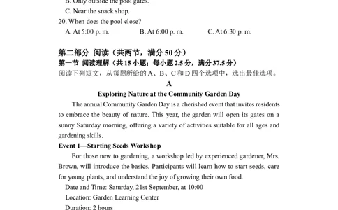 试卷_2024年12月试卷_1224江苏省盐城市五校联考2024-2025学年第二次阶段性考试高一12月_江苏省盐城市五校联考2024-2025学年高一上学期12月月考英语试题