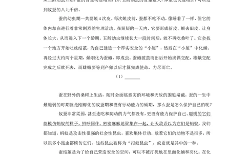 2022年辽宁省大连市中考语文试卷_中考复习资料_语数英物化_1语文中考复习_2025年中考资料_中考真题（近三年）_2022年中考语文试卷130份