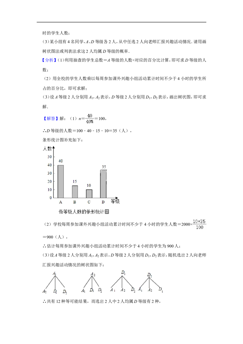2022年四川省自贡市中考数学试卷_中考复习资料_语数英物化_2数学中考复习_2025中考复习资料_中考真题（近三年）_2022年全国中考数学150份