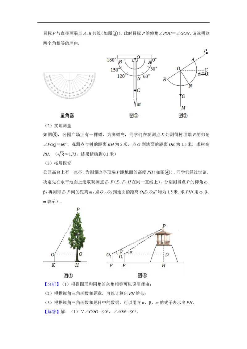 2022年四川省自贡市中考数学试卷_中考复习资料_语数英物化_2数学中考复习_2025中考复习资料_中考真题（近三年）_2022年全国中考数学150份