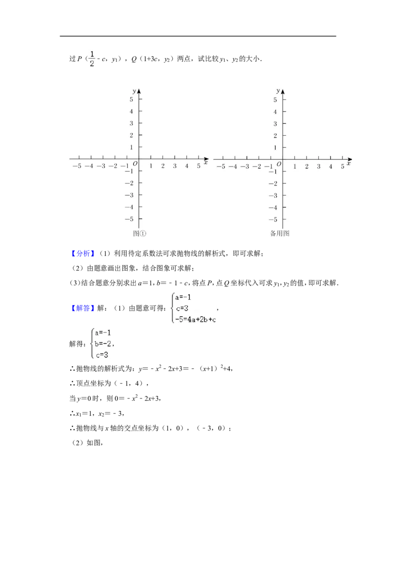 2022年四川省自贡市中考数学试卷_中考复习资料_语数英物化_2数学中考复习_2025中考复习资料_中考真题（近三年）_2022年全国中考数学150份