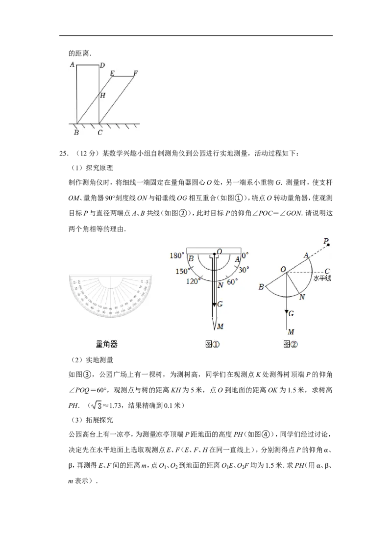 2022年四川省自贡市中考数学试卷_中考复习资料_语数英物化_2数学中考复习_2025中考复习资料_中考真题（近三年）_2022年全国中考数学150份
