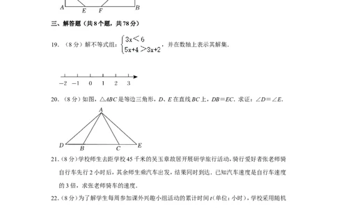 2022年四川省自贡市中考数学试卷_中考复习资料_语数英物化_2数学中考复习_2025中考复习资料_中考真题（近三年）_2022年全国中考数学150份